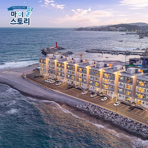 마이풀1 프라이빗 풀빌라 1박