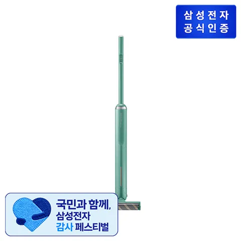 삼성 Bespoke 슬림 청소기 150W VS15A680AFN