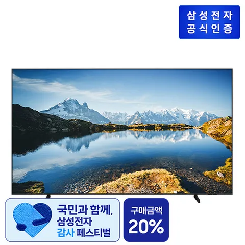 삼성 Crystal UHD TV KU98UD9000FXKR (247cm) 스탠드