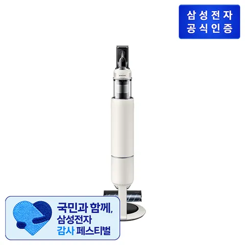 삼성 비스포크 제트 AI 라이트 무선청소기 VS28D950HCB [ 산토리니 베이지]