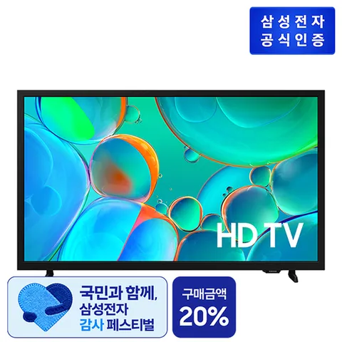 삼성 HD TV KU32H5000FFXKR (80cm) 스탠드