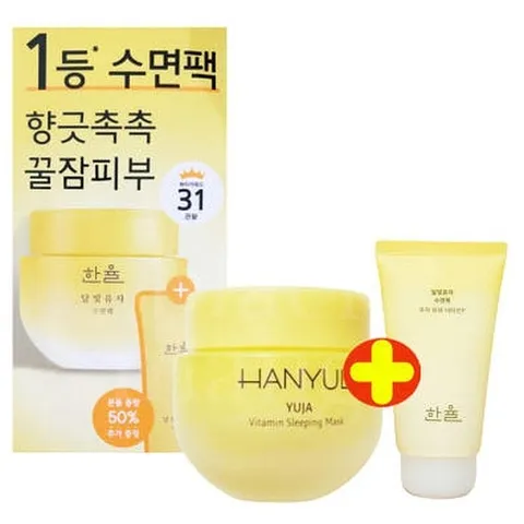 한율 달빛유자 수면팩 70ml+35ml증정기획 x2SET (AD)