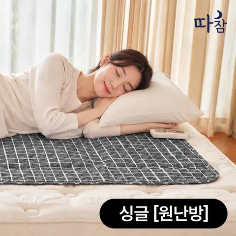 따잠 초절전 전기요 온열매트 싱글