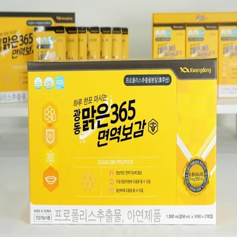 광동 맑은365 면역보감 1박스 50ml 30포 프로폴리스 아연