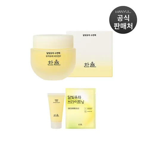 (한율) 한율 한율 달빛유자 수면팩 70ml