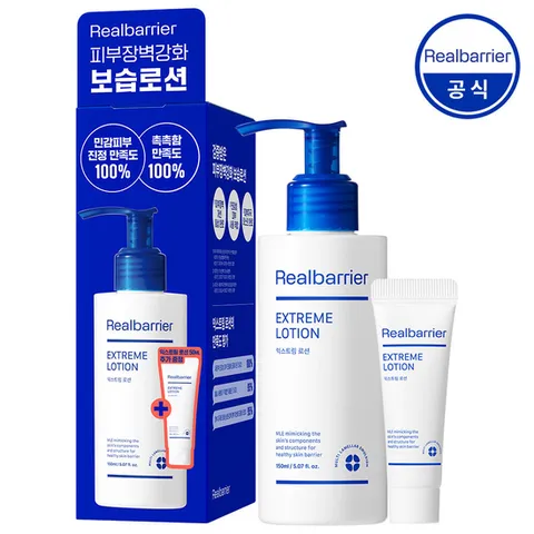 (리얼베리어) 리얼베리어 익스트림 로션 (150ml 50ml) 기획세트