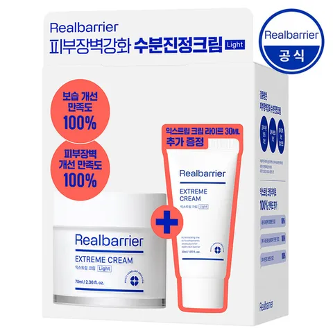 (리얼베리어) 리얼베리어 익스트림 크림 라이트 (70ml 30ml) 기획세트
