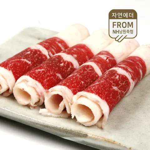 [냉동] 남원축협 참예우 1등급 한우 차돌박이 300g