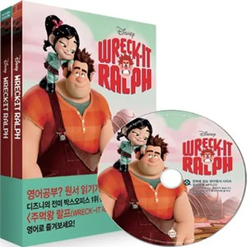 Wreck-it Ralph (주먹왕 랄프), 롱테일북