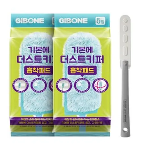기본에 더스트키퍼 흡착패드 5p x 2개 + 핸디형 스틱, 회색, 1세트