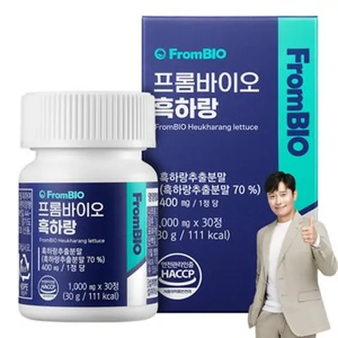 프롬바이오 흑하랑, 30g, 1개