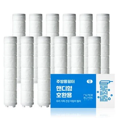 필터클래스 대림바스 국내산 주방 핸디형 녹물제거 개별포장 호환필터, 1개, 무향