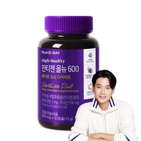 뉴트리디데이 잔티젠 올뉴 600 다이어트 보조제 15g, 1개