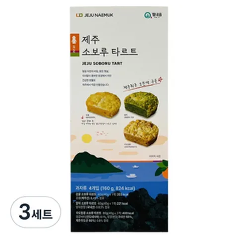 필내음 제주 소보루 타르트 감귤 + 우도 땅콩 2p + 말차 세트, 160g, 3세트