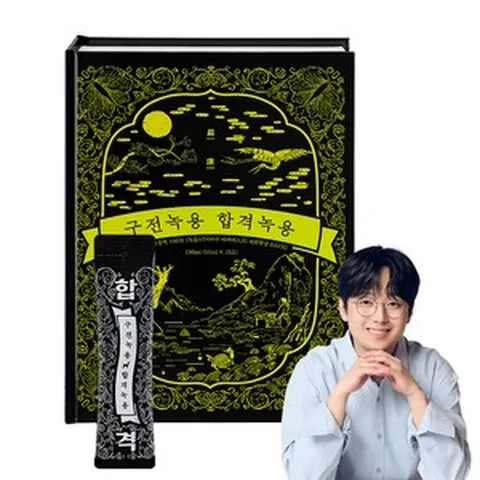 구전녹용 합격녹용 10ml x 15p 세트, 1개