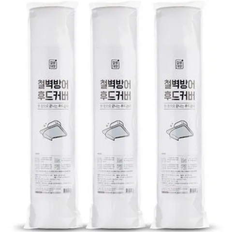 깔끔대장 철벽방어 후드커버, 3개