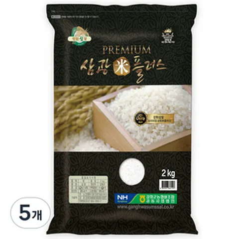 강화군농협 2025년산 햅쌀 강화섬쌀 삼광미플러스 백미