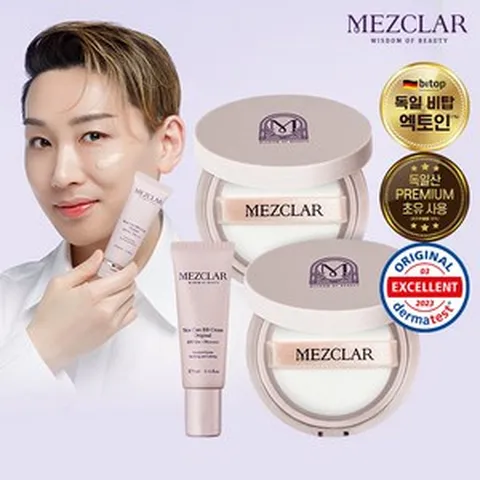 [공식판매처] 메즈클라스킨케어 비비크림 오리지널 15g (팩트) (SPF50+ PA++++ ) 2개+증정)비비크림5ml, 1개