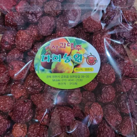 24년 햇 사과대추 건대추 마른대추(왕특 특 대 혼합과)1kg판매합니다^^, 1개