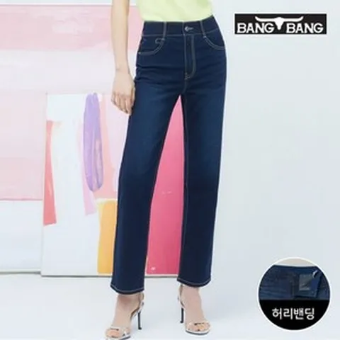 뱅뱅 여성 썸머 스트레이트핏 스판 데님 네이비