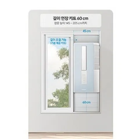 AW05A5171 삼성창문형에어컨 60cm 창문연장키트 추가창틀 삼성창문형, 1개