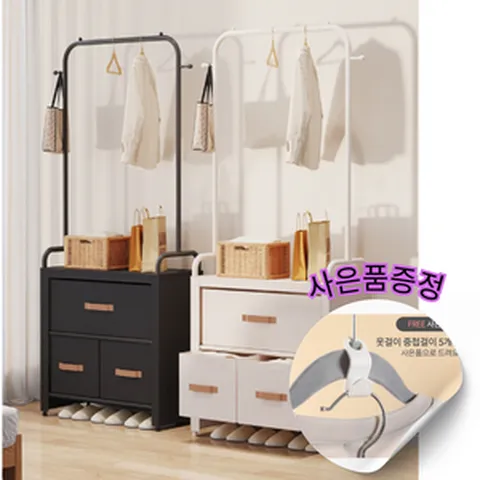 수납형 행거, 3단, 화이트