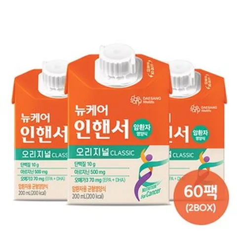 [Hmall] 뉴케어 오메가 2박스(총 60팩), 60개, 200ml