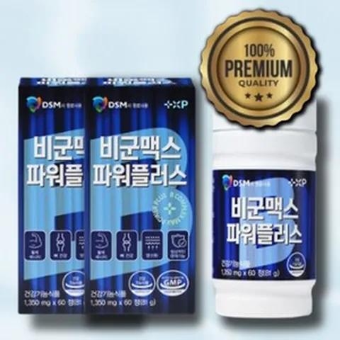 [튼튼비타민] 비 B 군 맥스 파워플러스 약국 멀티비타민 종합비타민 파워 엑소 프리미엄 에이스 골드 포커스 씨 정, 2개, 60정