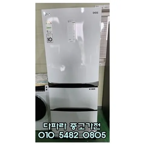 [중고가전] LG 스탠드형 김치냉장고 300리터급 인버터, 중고김치냉장고LG