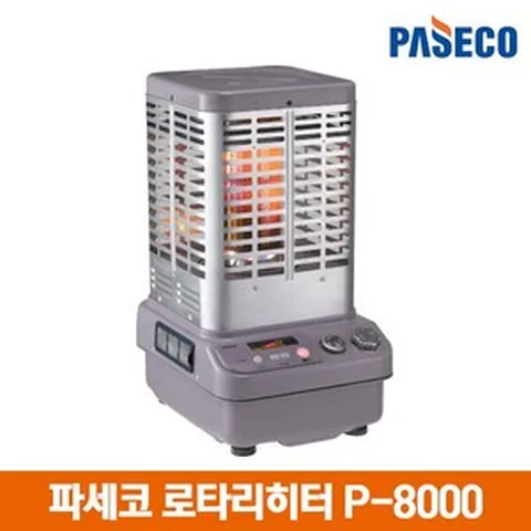 파세코 로터리히터 석유히터 석유난로, P-8000