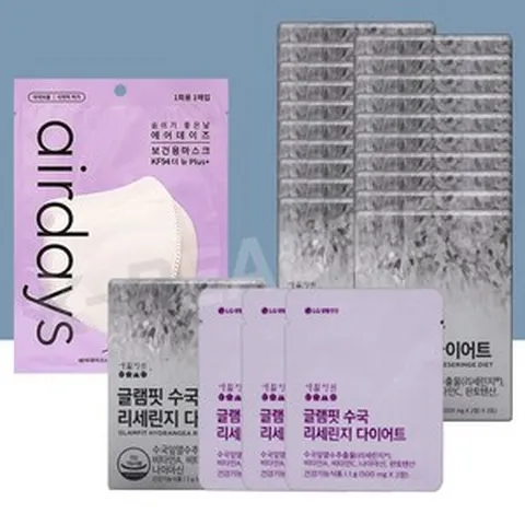 생활정원 글램핏 수국 리세린지 다이어트 (시음) + 에어데이즈 마스크 기획 세트, 1세트, 63회분