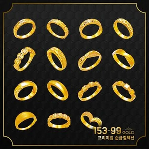 153골드 [최신]24K순금 패션 반지 2돈 7.5g 반지 (SG35~SG70R) 68종 모음-반지호수는 주문시 요청사항란에 입력(기본은 여자표준 11호로 출고됩니다)
