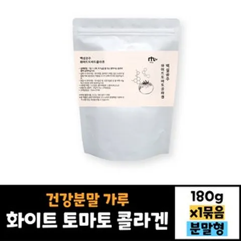화이트 토마토 콜라겐 180g 건강분말 가루, 1개
