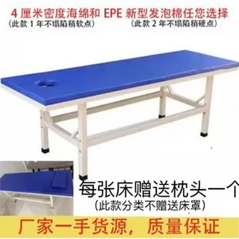 안마침대 관리실 한의원 경락 운동 교정 마사지베드, 길이180 폭 80 높이65 구멍O 선반 없음