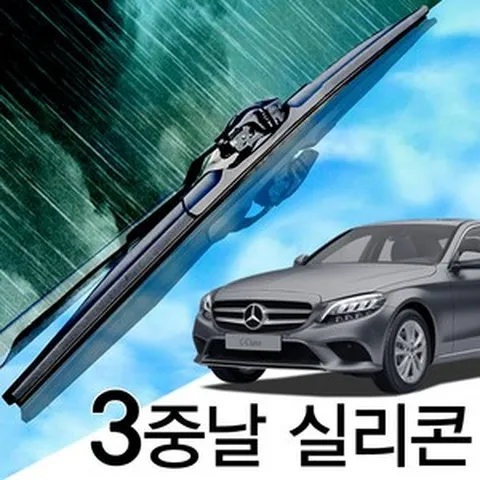3중날 트리플 X 실리콘와이퍼 벤츠 C클래스 180 200 220d 230 250 300 350e 400 450 43 63 AMG, W204(07-14년) 600+600_1세트