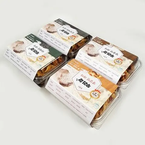 대성제과 우리쌀 전병 4종세트 520g 가정 업소용 단체간식