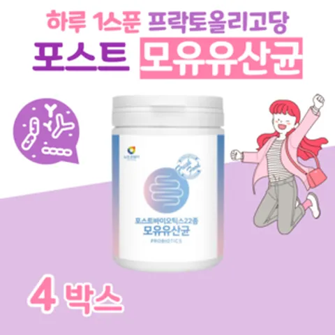 포스트 바이오틱스 모유 유래 유산균 락토 바실러스 가세리 루테리 퍼멘텀 유산균 배양 건조물 위대한 V133 프롤린 비타민c 산화 아연 홈쇼핑 골드 추천 영양제 성분 가격 비교, 4개, 3000mg x 76회 (하루1회)