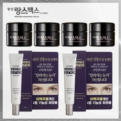 랑스맥스 동성제약 기미크림 20g 4개 + 아이크림 2개, 1개