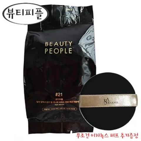 24년 최신상 시즌13 뷰티피플 철벽녀 미쿠션 파운데이션 리필+추가증정 퍼프1개, 1개, 21호