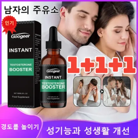 1+1+1 Googeer 남성 케어 드롭스 남성 영양 케어 드롭스 시간 연장/지구력 향상, 60ml*1+1+1, 3개, 60ml