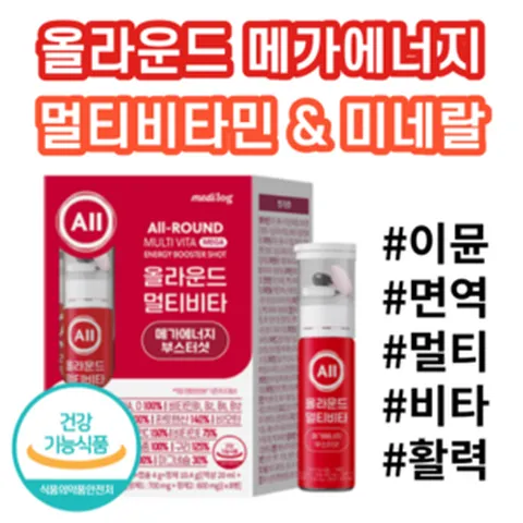 (정품) 올라운드 멀티비타 메가에너지 부스터샷 마시는 이뮨비타민 짭소몰 짭쏘몰 비타민 미네랄 베타카로틴 비오틴 아연 구리 몰리브덴 판토텐산 나이아신 아연 셀렌 요오드 아이오딘, 8회분, 1개