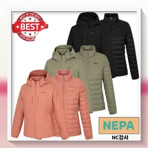 네파 (스팟 특가) 여성 윈드스포터 바람막이+ 경량 구스다운패딩이 하나의 가격으로 구매할수있는 고급스러운 3가지색상 여성 바람막이2360602VER.2_GS