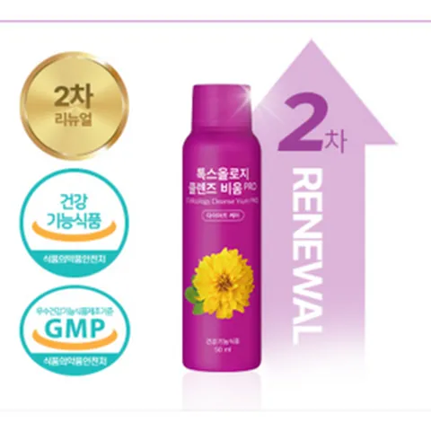 푸드올로지 보라다이어트 톡스올로지 클렌즈 비움 서현 빨간통 약 신봉선 다이어트 3일 9병, 50ml, 9개