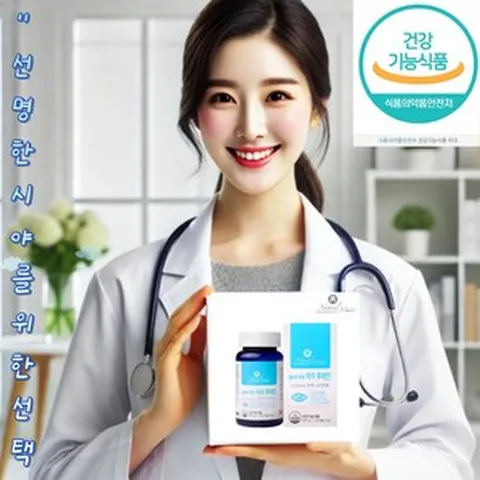 [정성건강식품] 울트라 파워 아이 루테인 20~40대 디지털 피로 완화와 중장년층 눈 노화 예방! 젊은 세대의 눈 건강과 50대 이상 시력 보호를 위한 항산화 영양제 에너데이, 1개, 90정