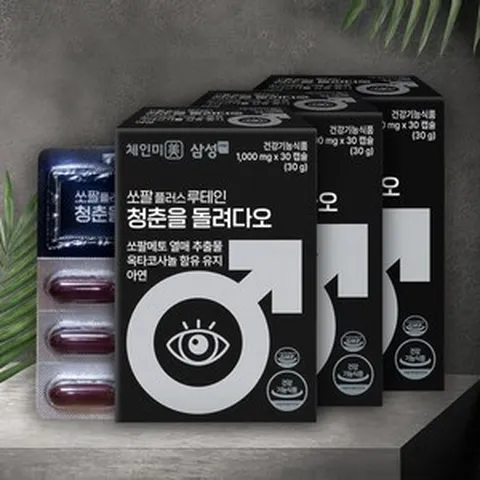 삼성 체인미 쏘팔플러스 루테인 청춘을돌려다오 쏘팔메토 30캡슐 3개, 30정