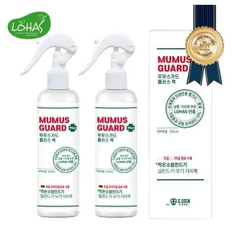 무무스가드 플러스 200mlX2개입 기획 모기 기피제 이카리딘 15% 독일 원료, 2개, 200ml