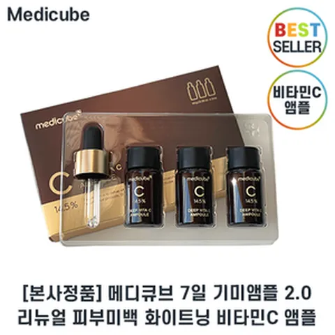 Medicube정품 | 메디큐브 딥 비타 C 앰플 2.0 (10g x 3ea) | 리뉴얼 7일기미앰플 최신상 +샘플증정, 1세트, 30.1g