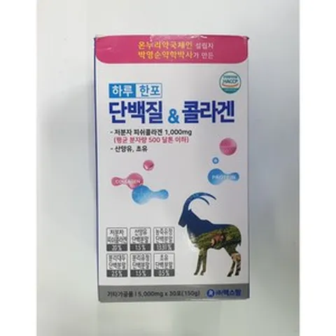 렉스팜 단백질 콜라겐 산양유 초유단백질 저분자 피쉬콜라겐 하루 한포 30포, 2개, 150g