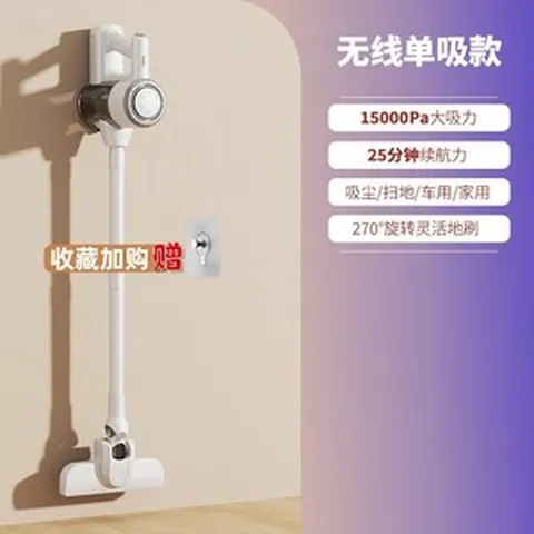 소형무선청소기 무선청소기 무선청소기가격비교 진공청소기 무선청소기순위 가벼운무선청소기 가벼운, 무선단일흡입