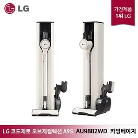 LG 코드제로 오브제컬렉션 A9S 올인원타워 무선청소기 AU9882WD 카밍베이지, 상세 설명 참조